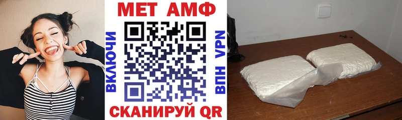 АМФ 97%  Купить закладки  Мосальск 