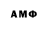 ГЕРОИН хмурый Amizagun cav