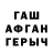 Первитин пудра M Kiran