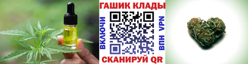 Еда ТГК марихуана  Купить где  Мосальск 