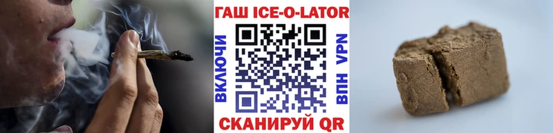 ГАШ индика сатива  Купить  Мосальск 