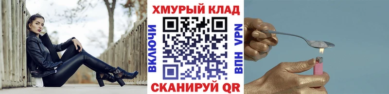 Купить где  Мосальск  Героин белый 