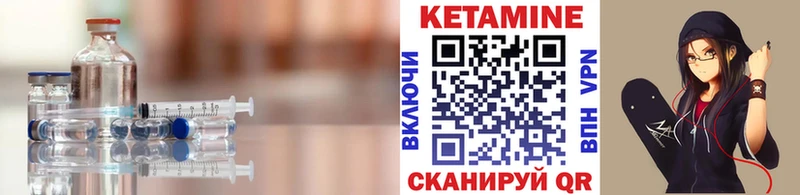 Купить  Мосальск  Кетамин ketamine 