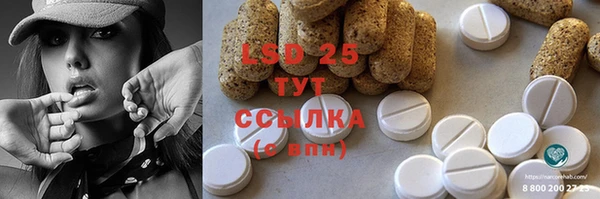 мяу мяу мука Володарск