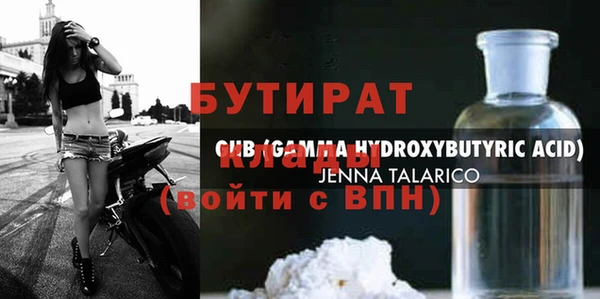 мяу мяу мука Володарск