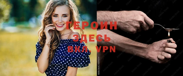 ALPHA PVP Горно-Алтайск