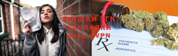 ALPHA PVP Горно-Алтайск