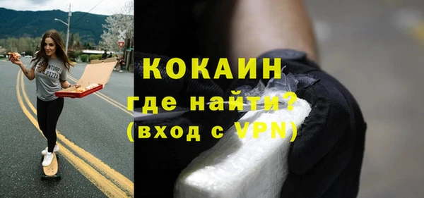 ALPHA PVP Горно-Алтайск