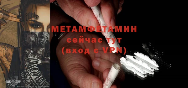 мяу мяу мука Володарск