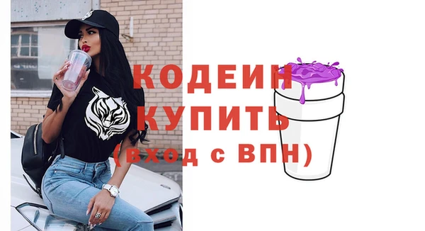 ГАЛЛЮЦИНОГЕННЫЕ ГРИБЫ Волосово