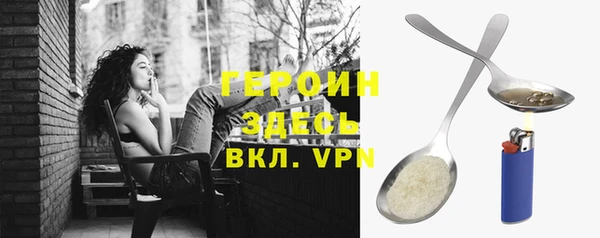 стаф Волоколамск