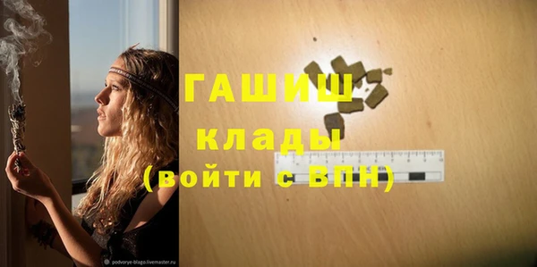 ГАЛЛЮЦИНОГЕННЫЕ ГРИБЫ Волосово