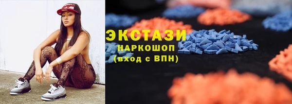ГАЛЛЮЦИНОГЕННЫЕ ГРИБЫ Волосово