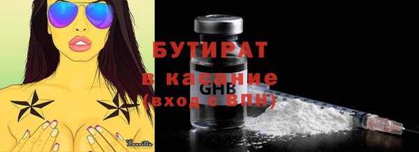 мяу мяу мука Володарск