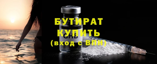 прущая мука Верея