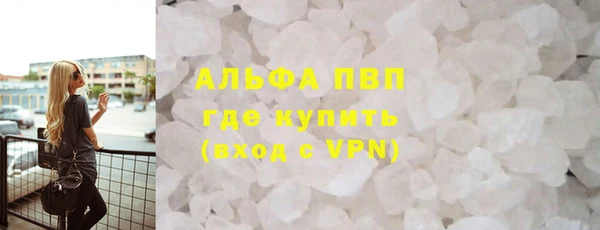 ГАЛЛЮЦИНОГЕННЫЕ ГРИБЫ Верхнеуральск