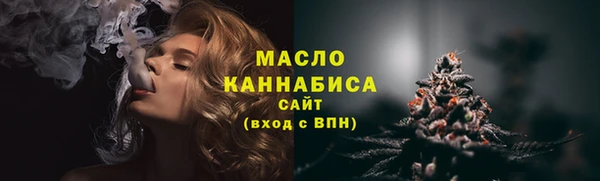 мяу мяу мука Володарск