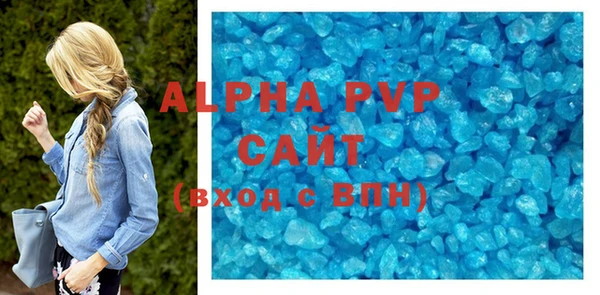 ALPHA PVP Горно-Алтайск