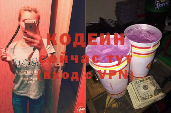 ГАЛЛЮЦИНОГЕННЫЕ ГРИБЫ Волосово