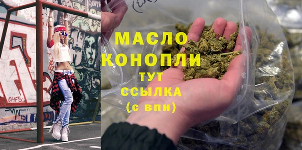 стаф Волоколамск