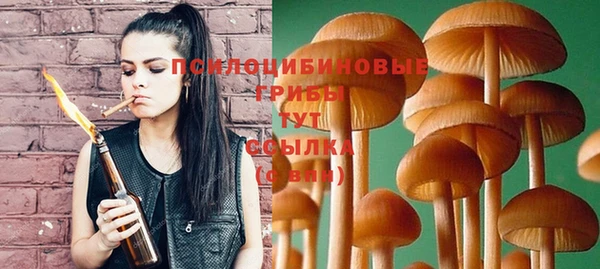 мяу мяу мука Володарск