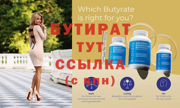 шишки Вяземский