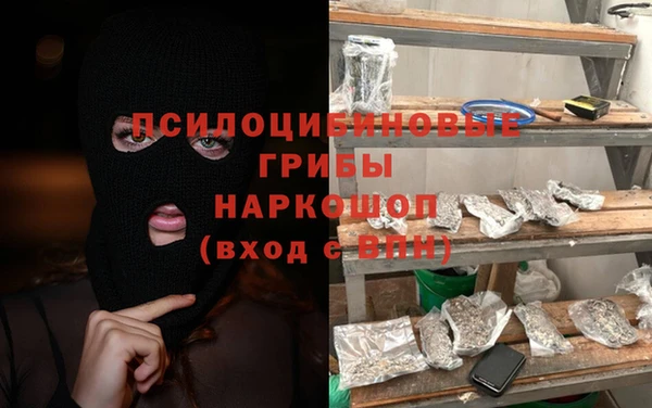 мяу мяу мука Володарск