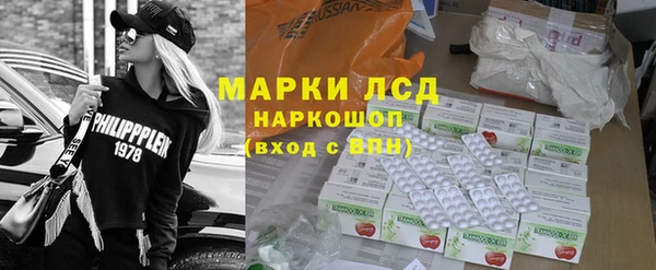 стаф Волоколамск