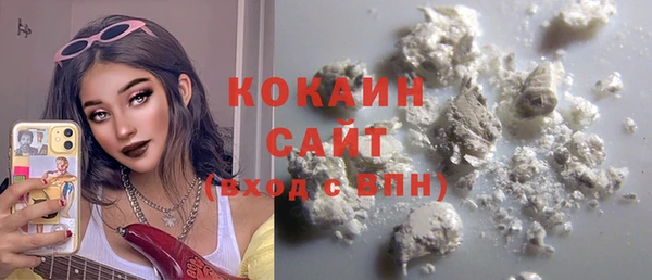 стаф Волоколамск