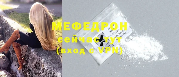 гидра Вязники
