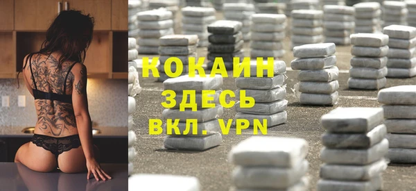 кокс Верхний Тагил