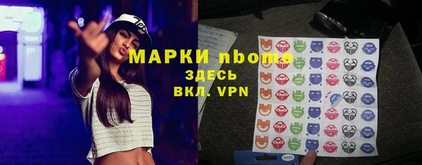 прущие крисы Вязьма