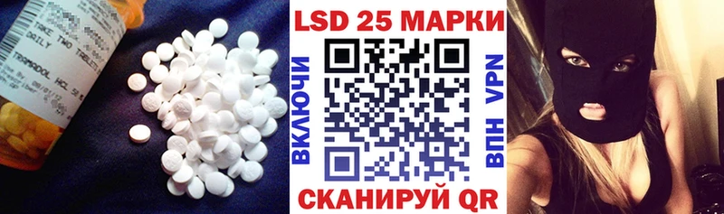 Купить  Мосальск  LSD-25 экстази кислота 