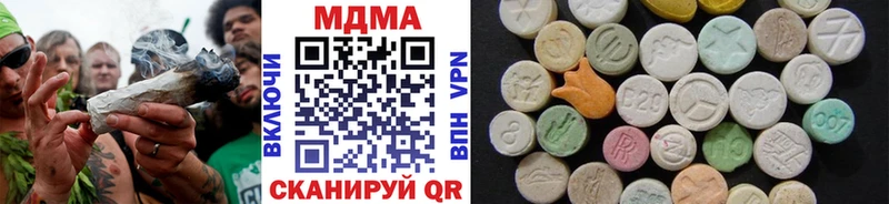 Купить закладки  Мосальск  MDMA Molly 