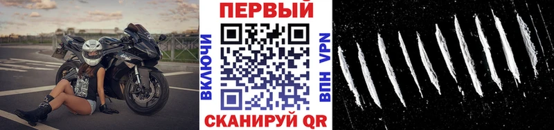 Купить где Мосальск МЕТАМФЕТАМИН пудра