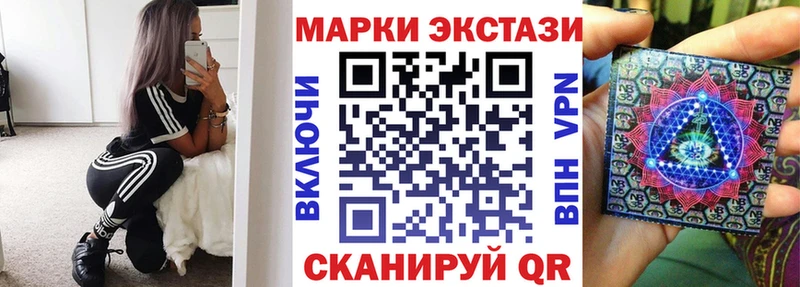 Купить  Мосальск  Марки 25I-NBOMe 1,5мг 