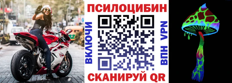 Галлюциногенные грибы ЛСД  Купить  Мосальск 